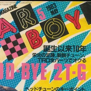 Meet your Posher, Metalicdolphin